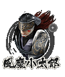 風魔小太郎